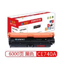 硒鼓	金格CE740A(307A)黑色