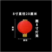 meyao 大红连串灯笼可折叠 圆8寸（直径20高度18）单个