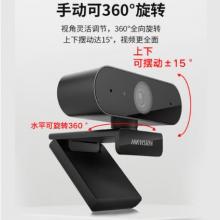 海康威视摄像头电脑直播2K高清USB免驱自动聚焦带麦克风摄像机外接笔记本台式机E14a白