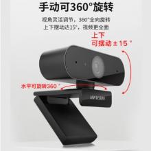 海康威视电脑摄像头 2K高清广角带麦克风 USB免驱即插即用 E14