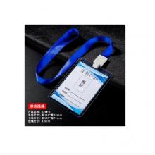 优和卡套挂绳 吊绳 宽度1.0cm 深蓝6根/包6737
