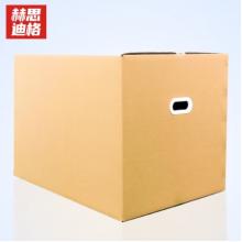 纸箱	国产50*40*40带扣手
