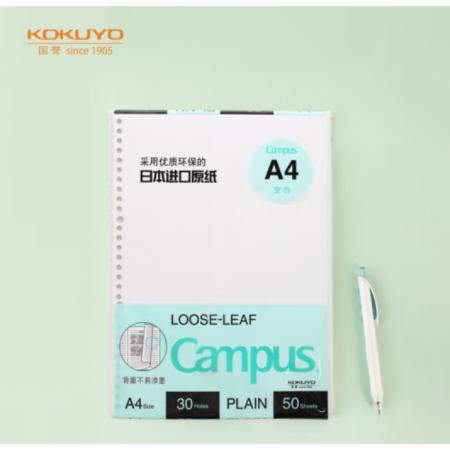 国誉(KOKUYO)A4活页纸 活页本替芯 空白纸 50张/本 1本 WCN-CLL2515
