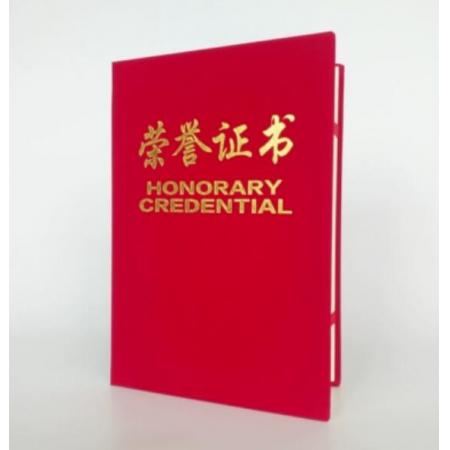 meyao  6K荣誉证书外壳  展开尺寸43*29cm