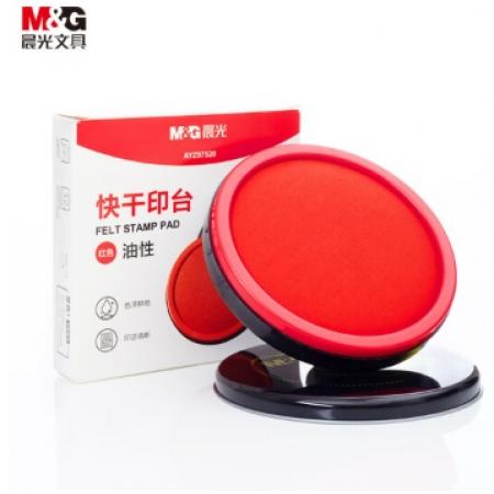 晨光(M&G)文具105mm金属圆盖财务快干印台印泥 办公用品 红色 单个装AYZ97520