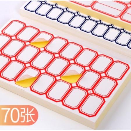 争创 口取纸	24个签*50张（40*25mm）