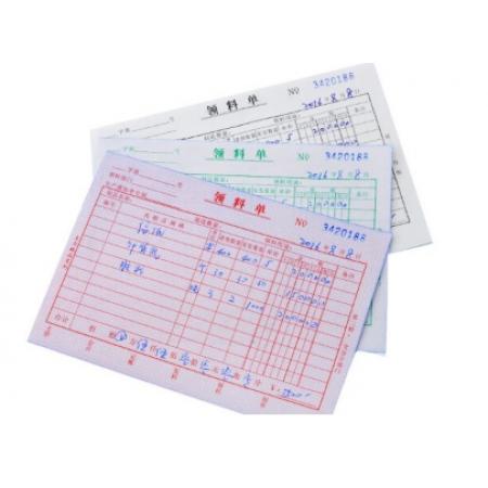 成文厚565 三联多栏领料单 出库单