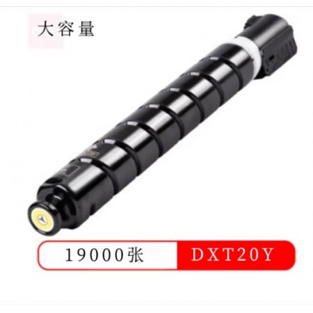 墨盒 得力DXT20Y黄粉/19000页