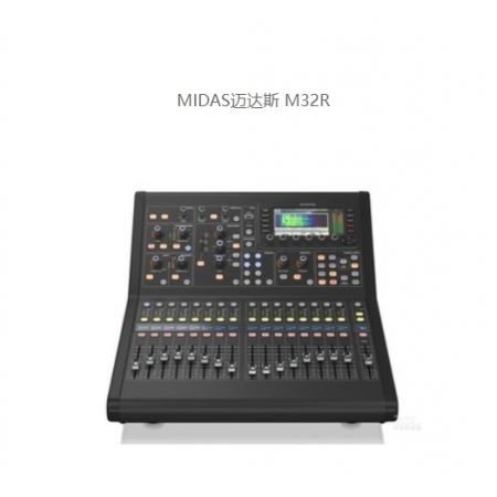 MIDAS M32R 音响调音台 含 KLARK TEKNIKDN32*1