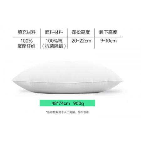 网易严选 枕头  48*74cm 