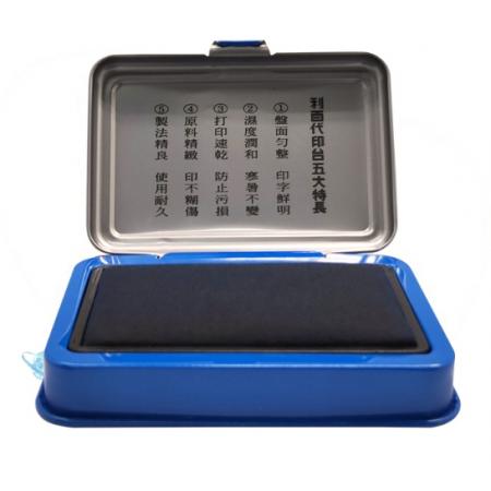 快干印台	利百代95*55mm 大号 蓝色