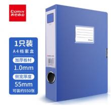 档案盒	齐心/HC-35蓝色/（18个/箱）