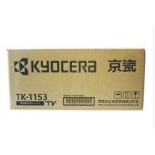 京瓷（KYOCERA）  DK1153 /原包装 墨粉