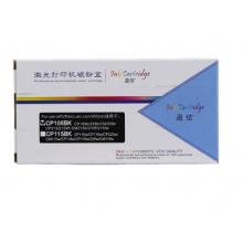 粉盒 盈佳FX-CP105黑粉(高容）