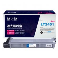 格之格LT2451墨粉盒NT-CL2451适用联想 LJ2405D LJ2455D LJ2605D LJ2655DN M7450F Pro打印机硒鼓