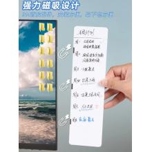 启画堂 屏幕留言板磁吸双面白板可擦电脑侧边留言板提醒事项板备忘提示板 两个【小白板】4磁条+3色白板笔