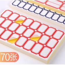 争创 口取纸	24个签*50张（40*25mm）