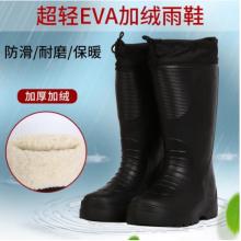 雨鞋 meyao 高筒黑色加绒