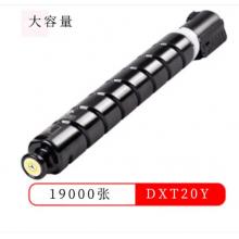 墨盒 得力DXT20Y黄粉/19000页