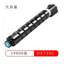墨盒 得力DXT20C青粉/19000页