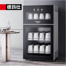 休息室消毒柜 德玛仕商务专用80L