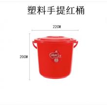 辰至尚品 红色款 塑料小水桶
