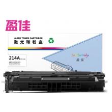 盈佳 CF214A  硒鼓