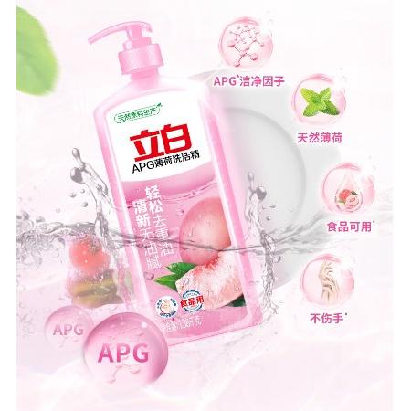 立白APG洗洁精1.38kg*3瓶天然薄荷清香食品可用高效去油除味