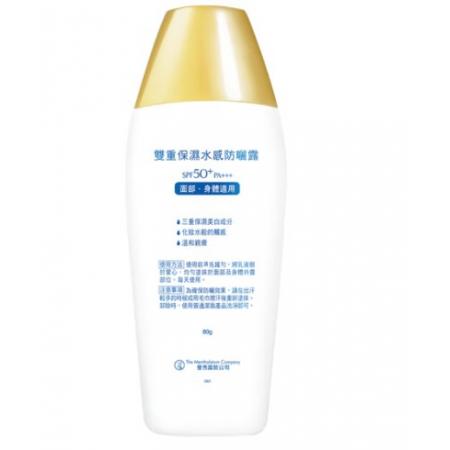  曼秀雷敦（Mentholatum）新碧小金帽防晒霜乳80g 隔离紫外线SPF50+男女士清爽保湿新年礼物