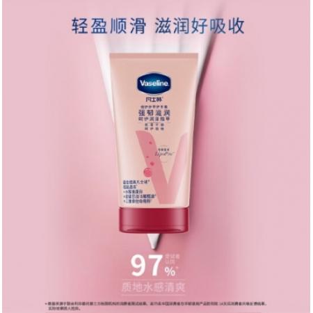 护手霜	凡士林 500ml