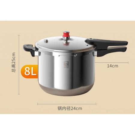 康巴赫 高压锅304不锈钢压力锅防爆快煮家用大容量 8L 电磁炉燃气灶通用