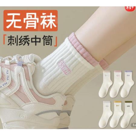 南极人5双袜子女士中筒袜秋冬季长袜女袜长筒棉袜复古米色运动日系百搭