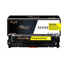 智通 CE412A 硒鼓 PLUS版 带芯片 黄色