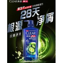 清扬（CLEAR）男士去屑洗发水套装清爽控油型720g*2+200g 青柠薄荷醇蓬松洗头膏
