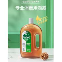 滴露Dettol 消毒液 1.8kg*6整箱