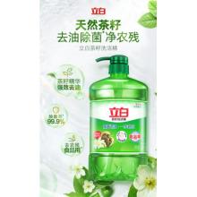 立白茶籽洗洁精1.45kg99%除菌高效去油除味宝宝餐具果蔬适用家庭装