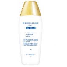 曼秀雷敦（Mentholatum）新碧小金帽防晒霜乳80g 隔离紫外线SPF50+男女士清爽保湿新年礼物