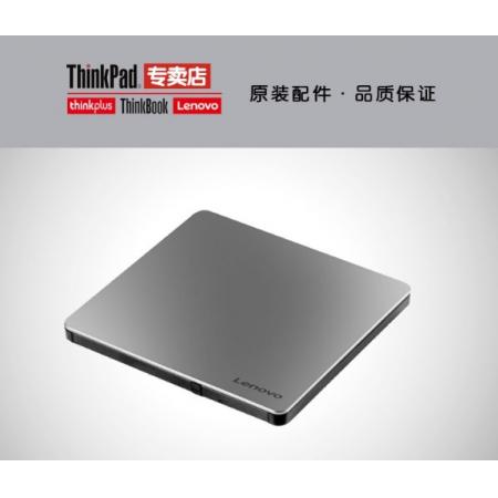 联想外置光驱刻录机TX708
