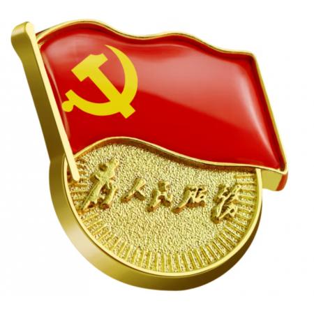 优和（UHOO）标准党徽胸章 双磁扣 厚度2mm   0651
