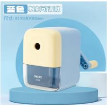 手摇铅笔削笔器铅笔刀  得力  【超值款-粗细可调】王子蓝 VB158
