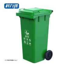 户外垃圾桶   科力邦  大号加厚120L 绿色 厨余垃圾