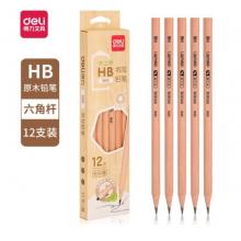 得力铅笔S910/HB