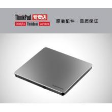 联想外置光驱刻录机TX708