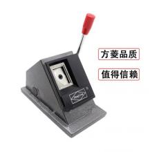 台式裁相器32*22mm直角