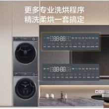 海尔（Haier）小恒星滚筒洗衣机10公斤大容量全自动家用精华洗2.0六维减震智能投放超薄平嵌K39Pro