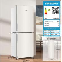 海尔（Haier）190升风冷两门双门节能低噪小型家用电冰箱迷你宿舍租房小巧不占地方 BCD-190WLHC2Z0L9