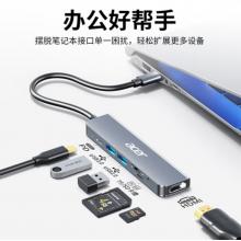 宏碁（acer）type-c扩展坞 usb-c转hdmi转接头苹果MacBook华为电脑iPadPro转换器4K投屏拓展坞 六合一带读卡器