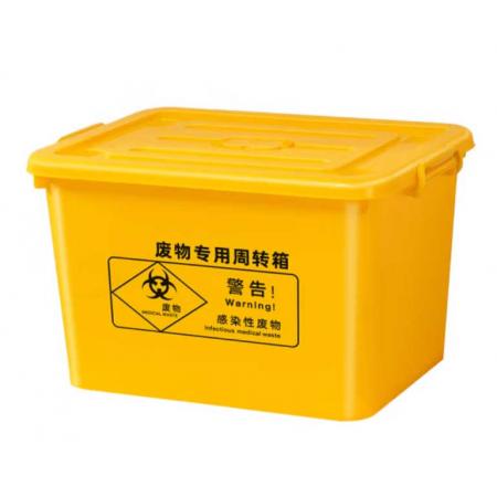 京酷KINKOCCL 废物周转箱塑料收纳箱黄色整理箱有盖密封箱 60L黄色