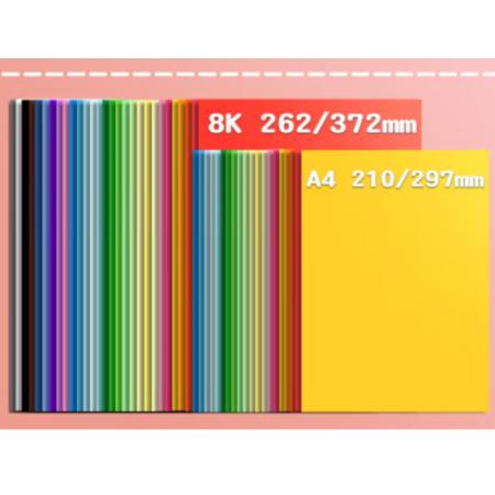 多功能财会纸 晨鸣	8K 70g 2000张
