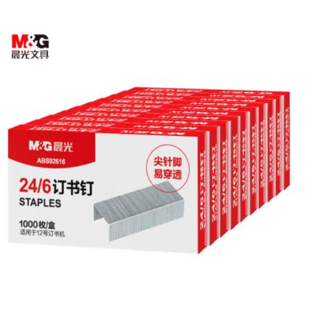 晨光 12#订书钉  1000枚/盒 10盒装ABS92616 